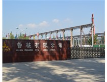 業(yè)臻誠聘辦公文員，期待您的加入！